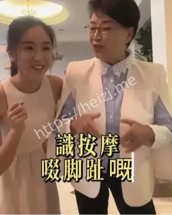 钟慧冰自曝喜欢男生吮脚趾