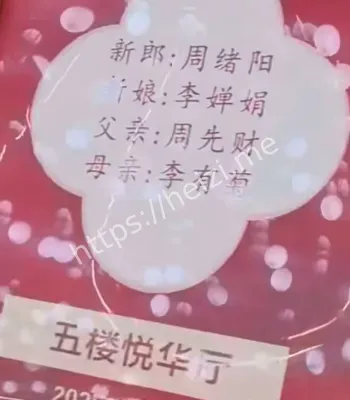 陕西旬阳新郎跳河事件